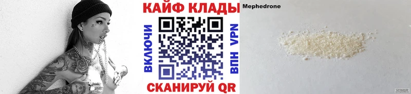 Где можно купить наркотики Сорочинск ГАШ МАРИХУАНА Мефедрон