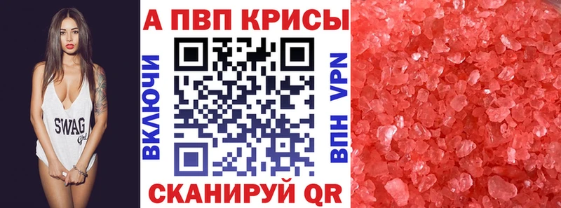 Alpha-PVP мука Сорочинск