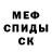 МЕТАДОН VHQ Maks Perekyp