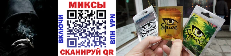 Бутират буратино  Сорочинск 