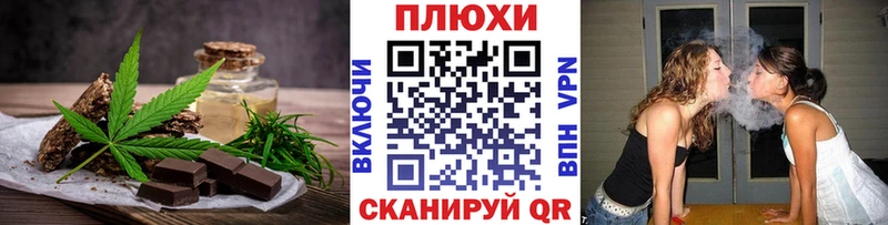 даркнет телеграм  Сорочинск  Еда ТГК марихуана 