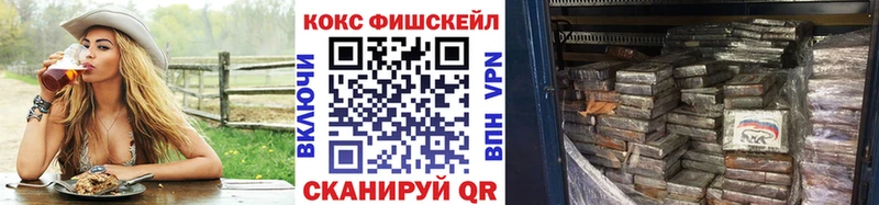 Кокаин Перу  сколько стоит  Сорочинск 