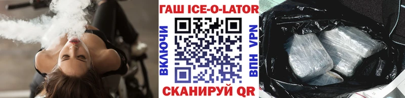 ГАШ VHQ Сорочинск