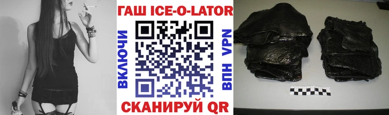 Гашиш хэш  Сорочинск 