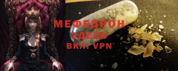 таблы Арсеньев