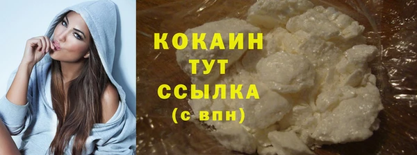 марки nbome Покачи