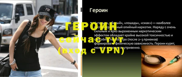 мефедрон VHQ Покровск