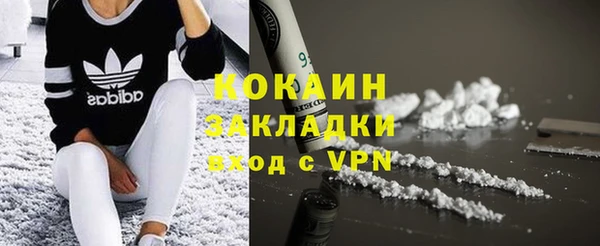 марки nbome Покачи