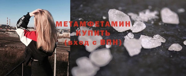 кокаин премиум Аркадак