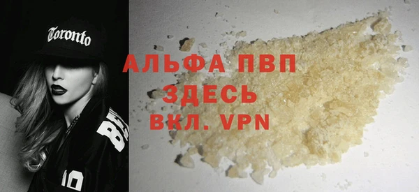 мефедрон VHQ Покровск