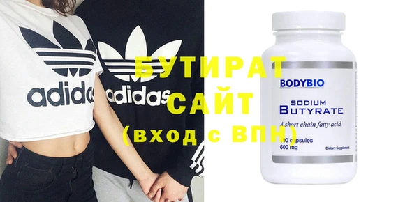 мяу мяу мука Армянск