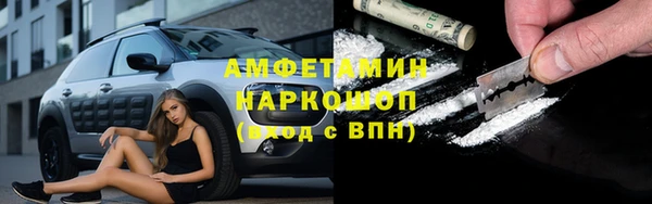 кокаин премиум Аркадак