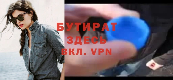 таблы Арсеньев