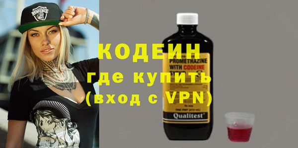 таблы Арсеньев