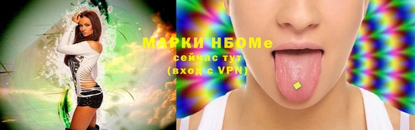 мескалин Балабаново