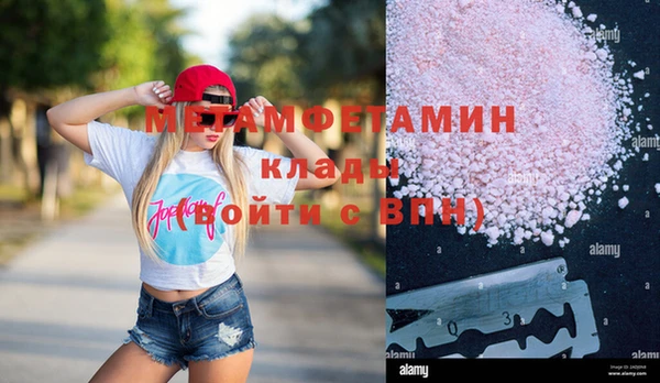 бутират Богданович