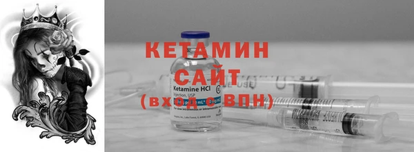 мескалин Балабаново