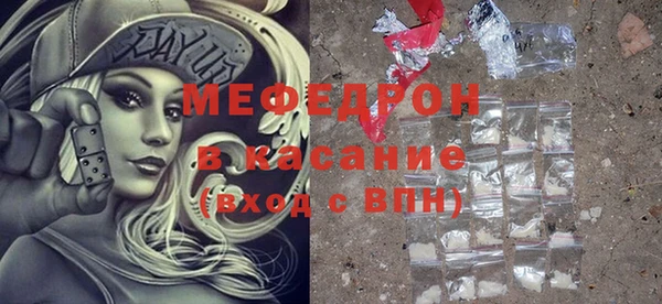 таблы Арсеньев