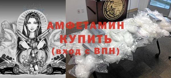 кокаин премиум Аркадак
