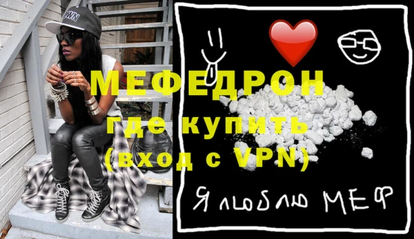 мяу мяу мука Армянск