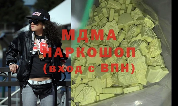 марки lsd Балахна