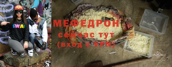 таблы Арсеньев