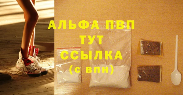 mdpv Алзамай
