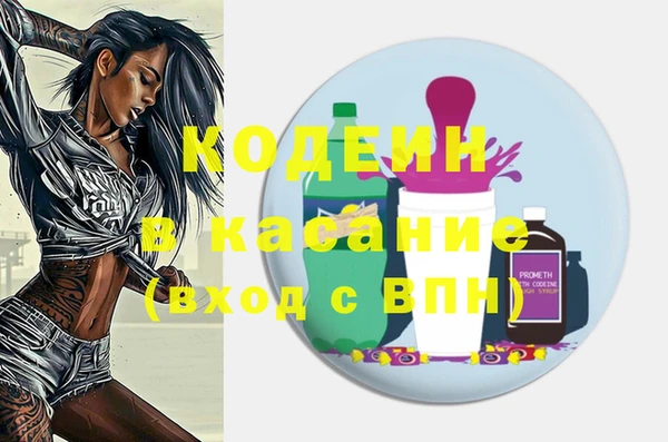 кокаин премиум Аркадак