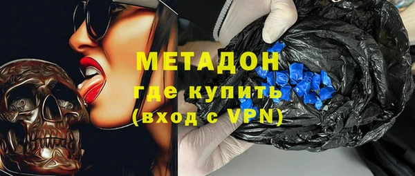 сатива Баксан