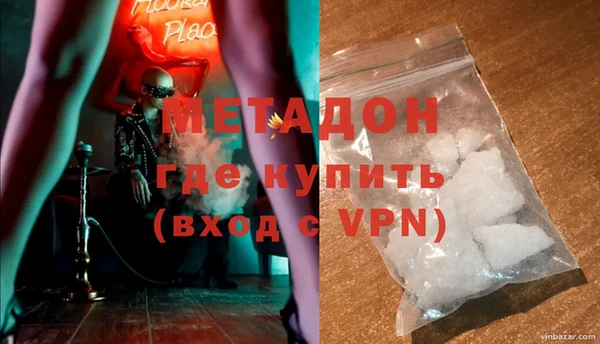 кокаин премиум Аркадак