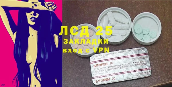 марки lsd Балахна