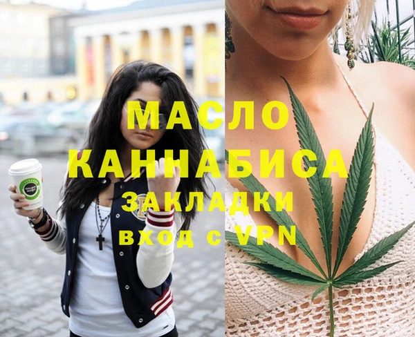 мяу мяу мука Армянск