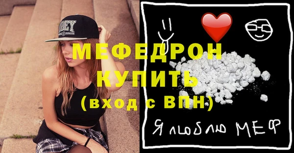 мескалин Балабаново