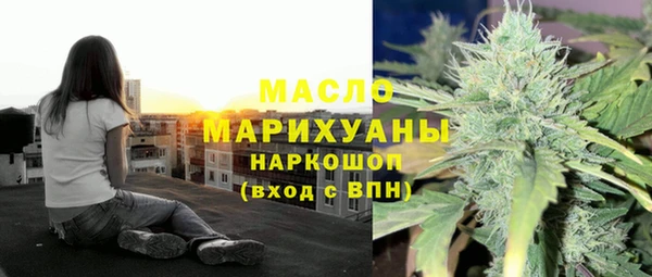 кокаин премиум Аркадак
