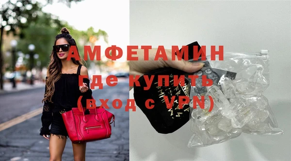бутик Алексин