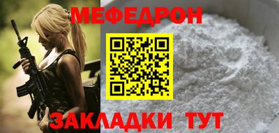 метамфетамин Сланцы