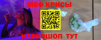 метамфетамин Сланцы
