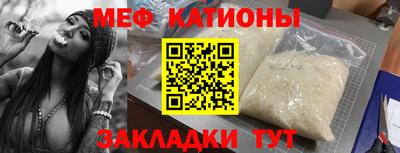 метамфетамин Сланцы