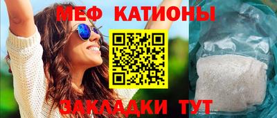 метамфетамин Сланцы