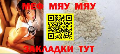 метамфетамин Сланцы