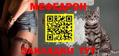 крисы Славянск-на-Кубани