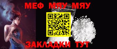 метамфетамин Сланцы