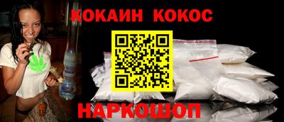крисы Славянск-на-Кубани
