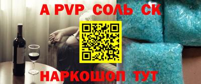 мефедрон Славгород