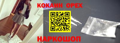 мефедрон Славгород