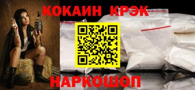 мефедрон Славгород