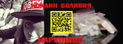метамфетамин Сланцы