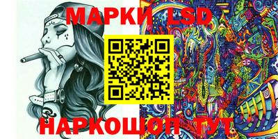 мефедрон Славгород