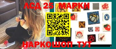мефедрон Славгород