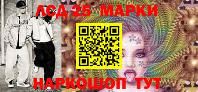 мефедрон Славгород